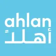 Ahlan Rewards Ahlan Rewards