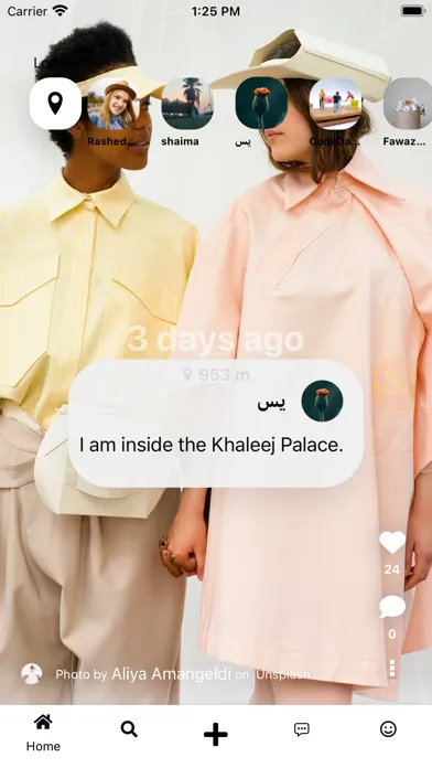 Nosos سکرین شاٹس