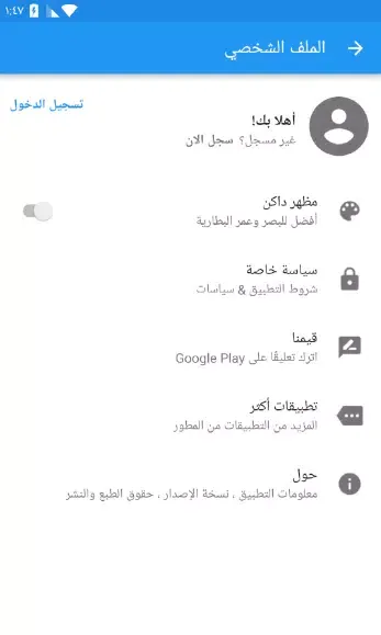 أخبار كود موبايل应用截图