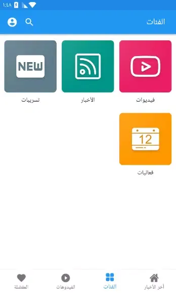 أخبار كود موبايل应用截图