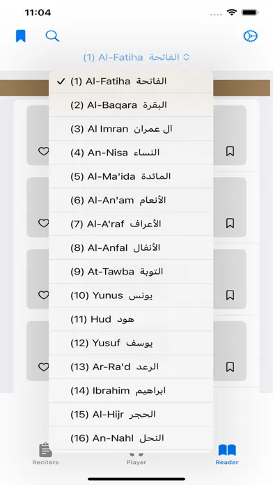 Tangkapan skrin Quran AlHuzaify