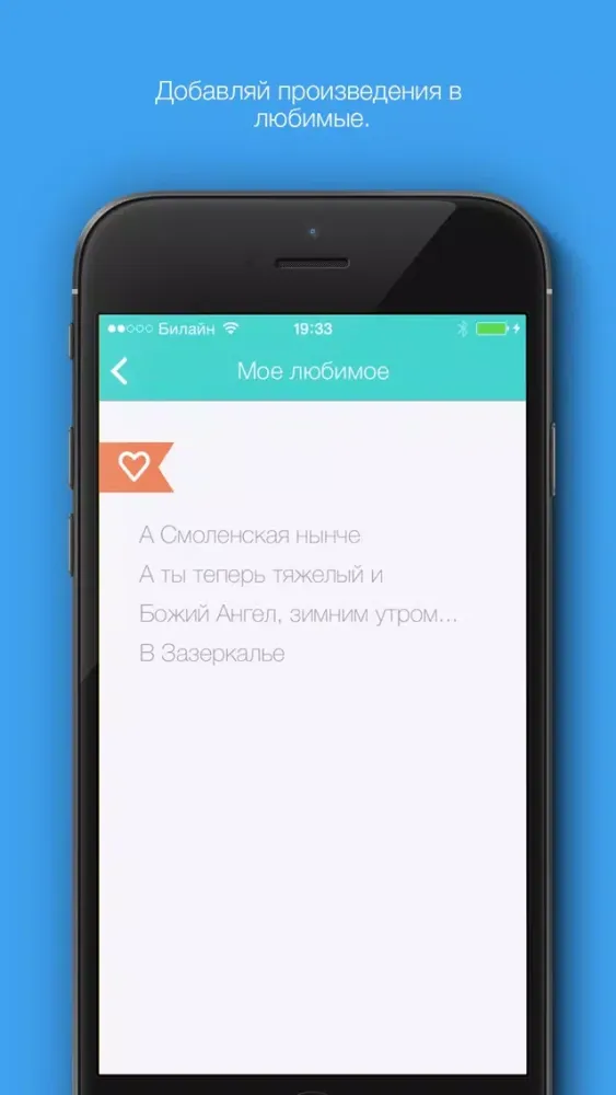 Анна Ахматова. Стихи स्क्रीनशॉट