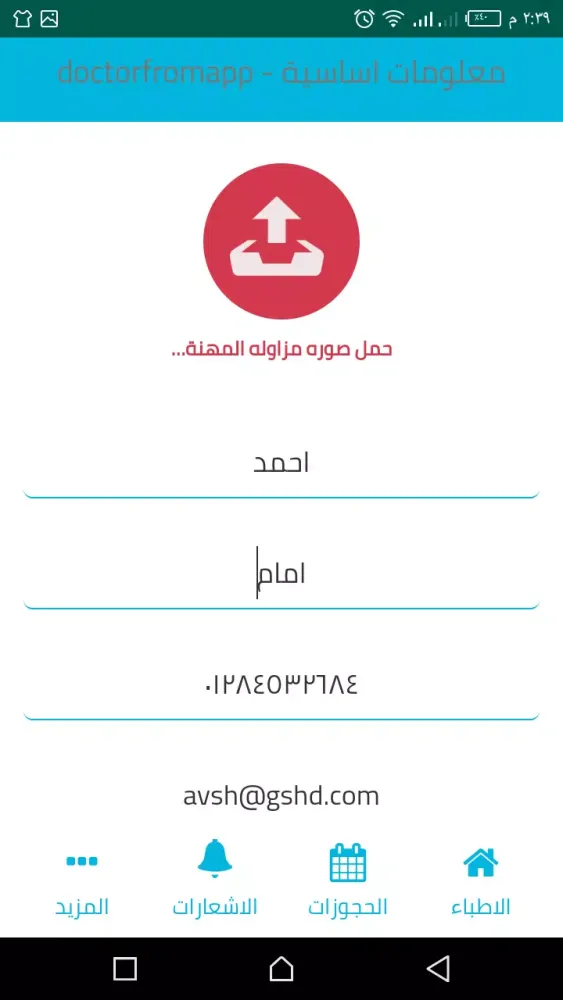 dwa2ak - dr Screenshots