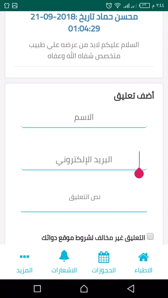 dwa2ak - dr Screenshots