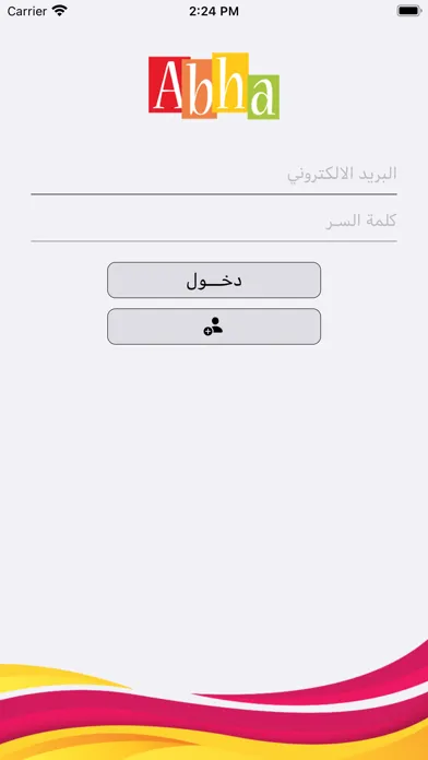 Capturas de tela do Abha - أبها