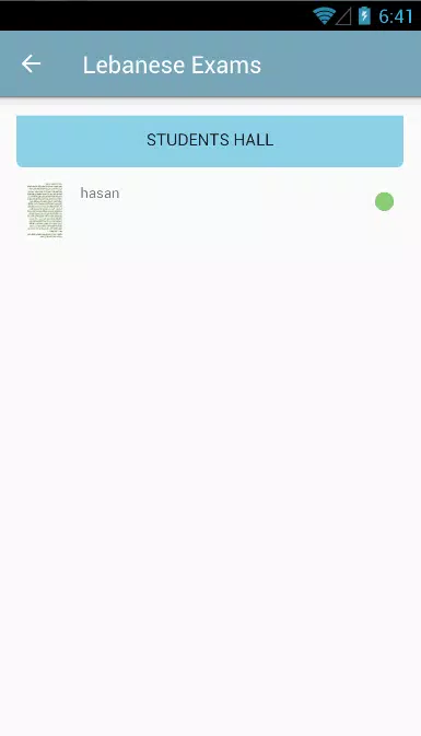 Lebanese Official Exams Screenshots