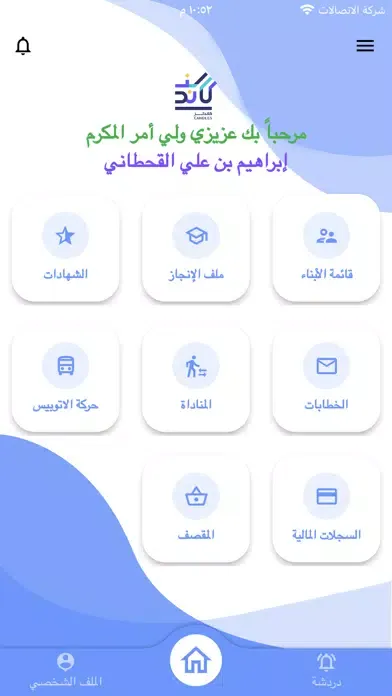 كاندلز سکرین شاٹس
