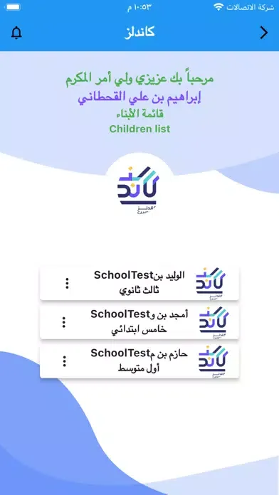 كاندلز سکرین شاٹس
