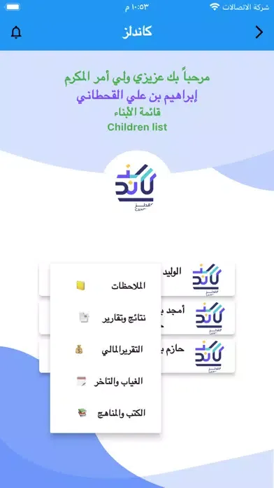 كاندلز سکرین شاٹس