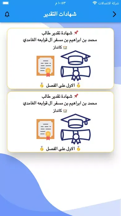 كاندلز سکرین شاٹس