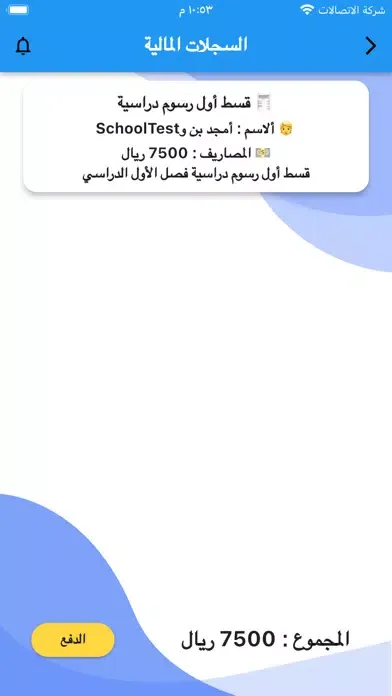 كاندلز سکرین شاٹس