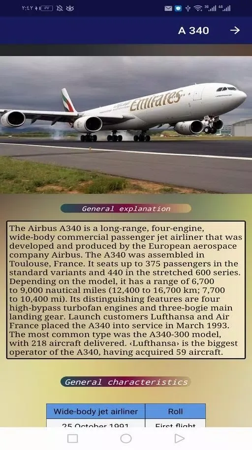 Capturas de pantalla de Aircraft Encyclopedia