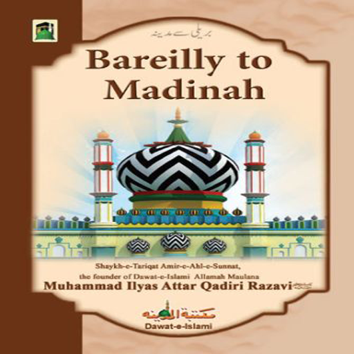 Bareilly To Madinah English