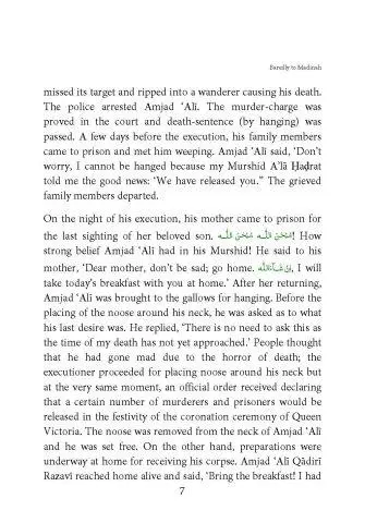 Bareilly To Madinah English Screenshots