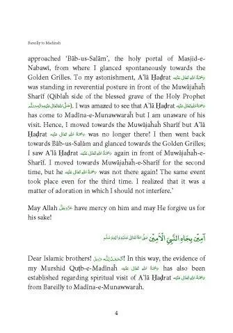 Bareilly To Madinah English Screenshots