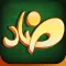 DAHA - ض