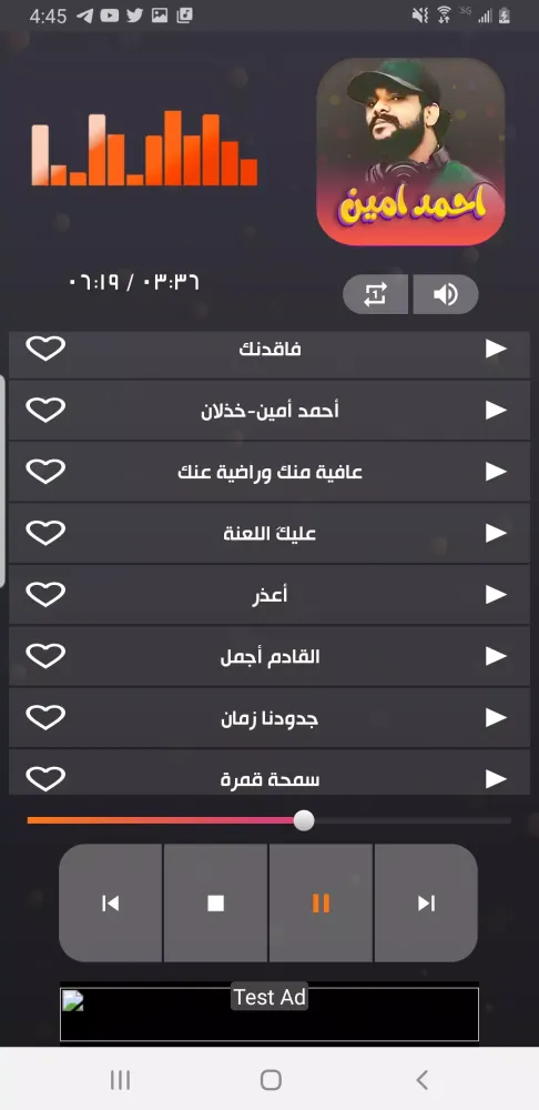 Zrzuty ekranu اغاني احمد امين