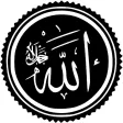 Asmaul Husna - 99 beatiful names of Allah and their benefits