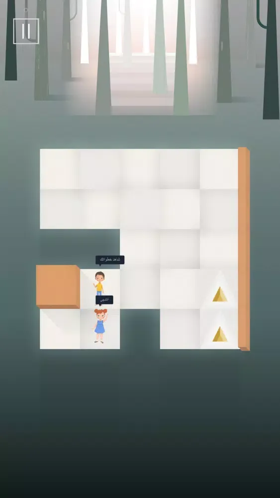 Screenshot di احجيات مخادعه