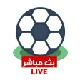 مباريات اليوم بث مباشر