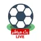 مباريات اليوم بث مباشر