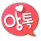 앙사톡