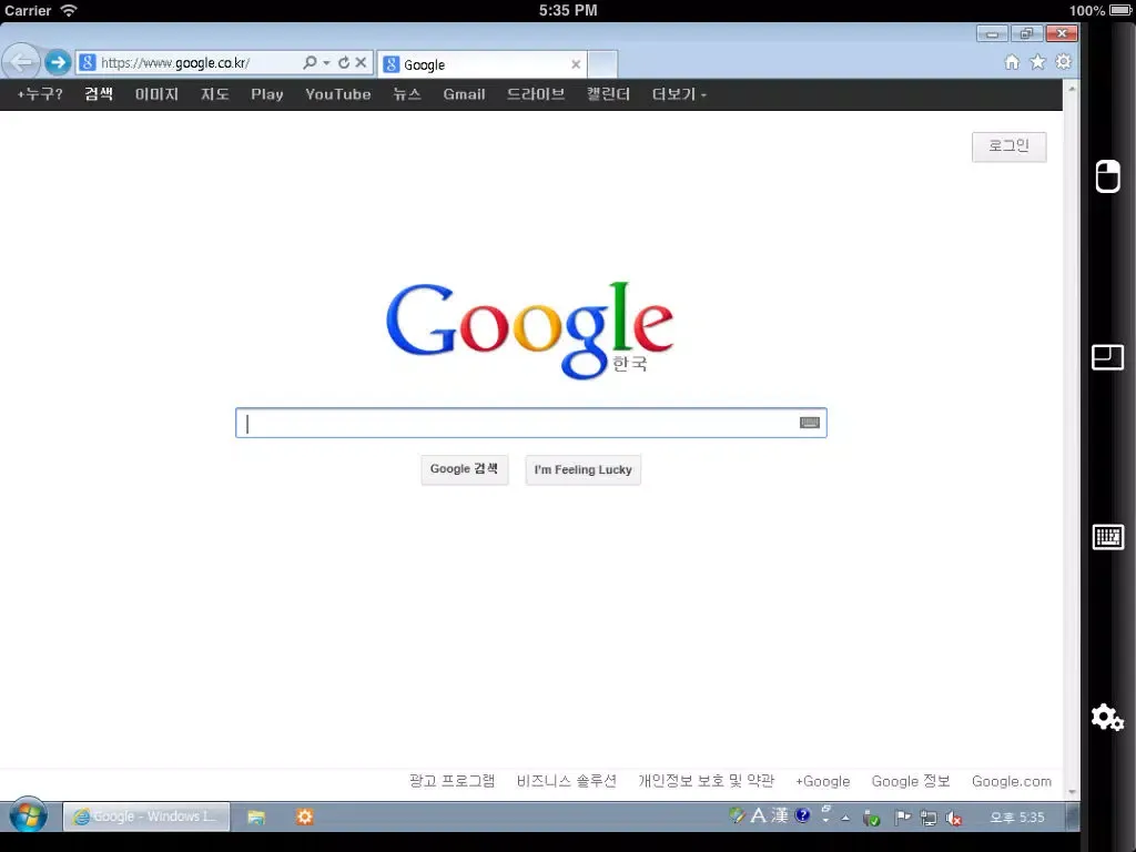 Tangkapan layar Ahope RDP iPad 