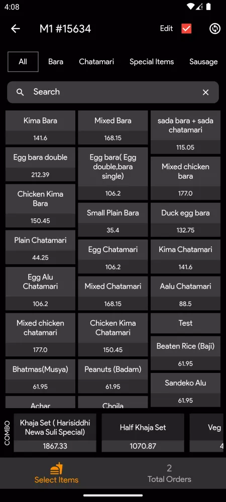 Ahpu Order Screenshots