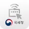 홈택스 원격지원