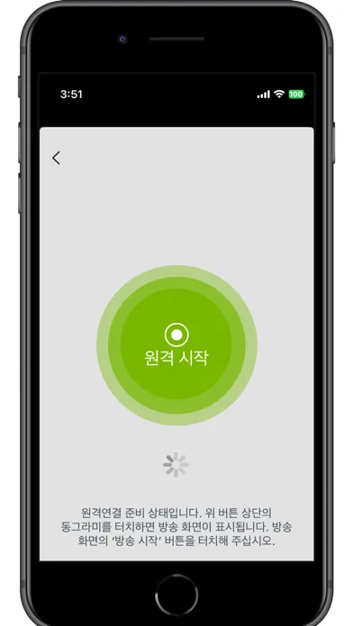 홈택스 원격지원 Ekran Görüntüleri