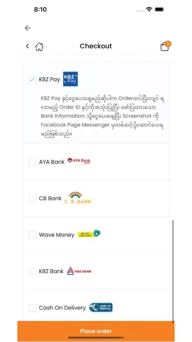 AHT Mart Myanmar スクリーンショット