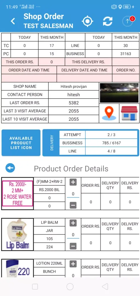 BAXOM HEALTHCARE PVT LTD Screenshots