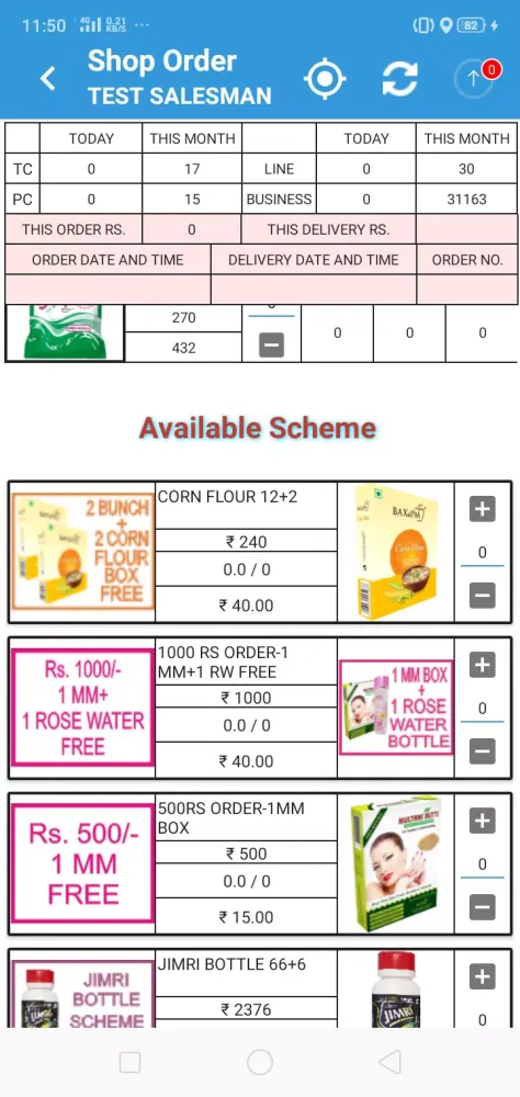 BAXOM HEALTHCARE PVT LTD Screenshots