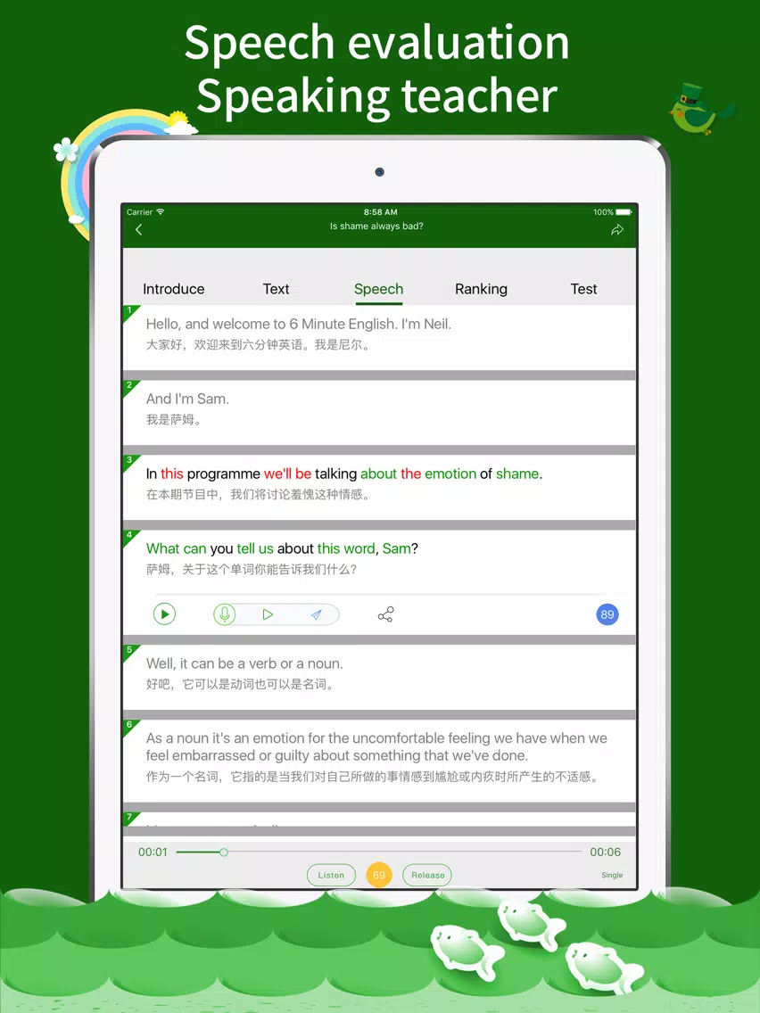 Скриншоты BBE-British Buisiness English iPad 