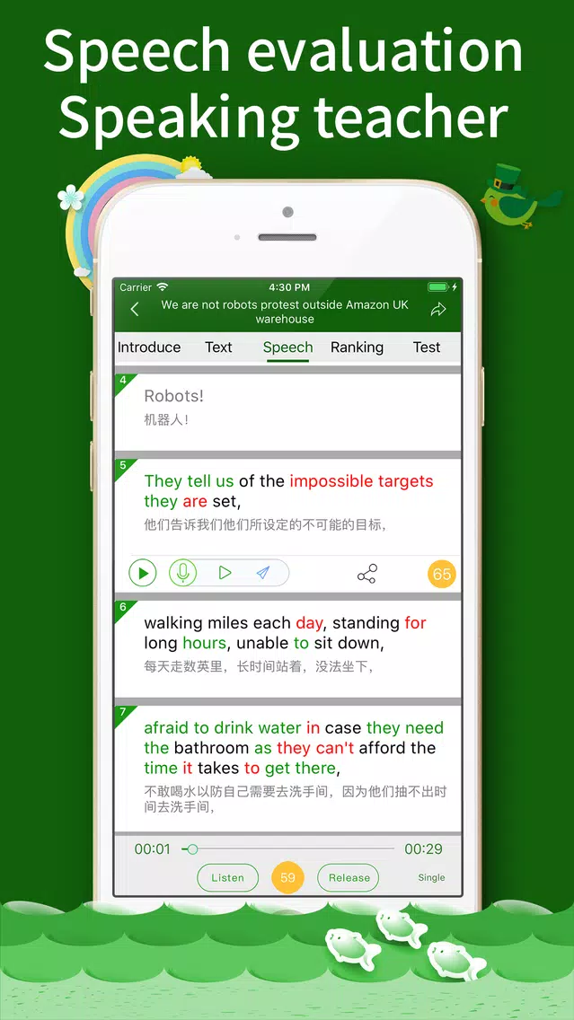 Скриншоты BBE-British Buisiness English