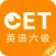 CET6