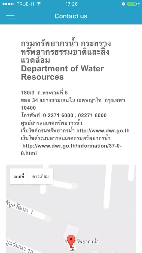 Basin4Thai Ekran Görüntüleri
