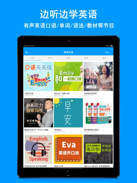 Capturas de tela do 翻译全能王-中文日文图片扫描翻译器 iPad 