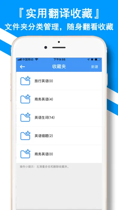 Capturas de tela do 翻译全能王-中文日文图片扫描翻译器