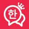 번역왕 - 태국어 베트남어 음성 번역기