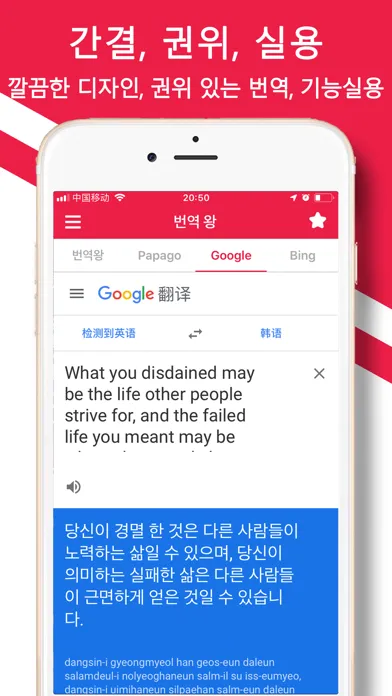 Capturas de pantalla de 번역왕 - 태국어 베트남어 음성 번역기