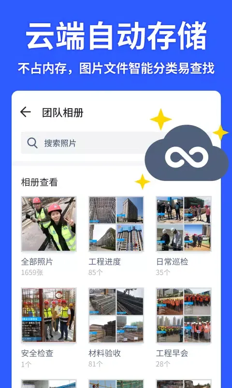 Скриншоты 马克水印相机