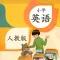 Primary English