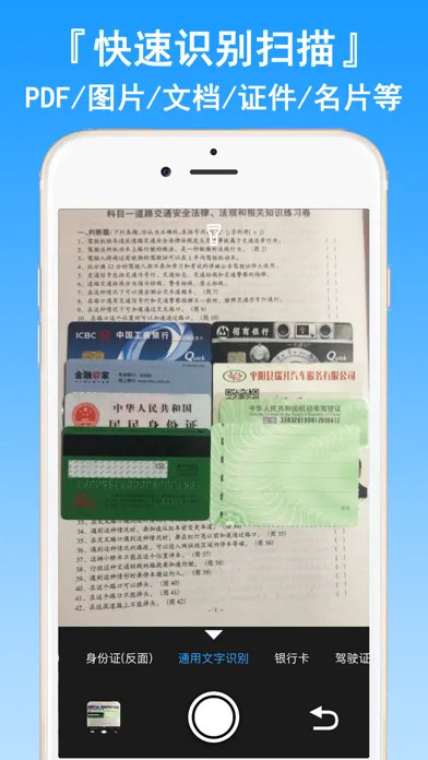 Captures d'écran de Text scanning King