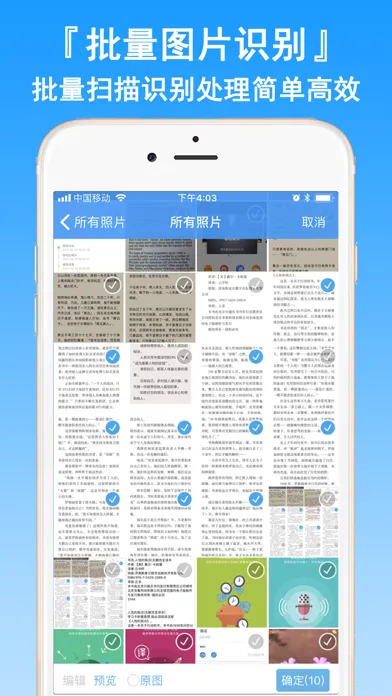 Captures d'écran de Text scanning King