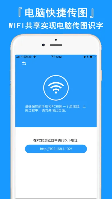图片转文字(付费版) - OCR文字识别 スクリーンショット