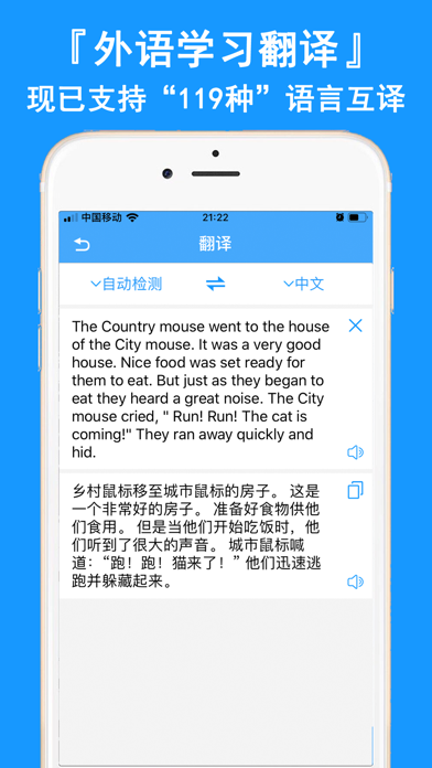 Capturas de tela do 图片转文字(付费版) - OCR文字识别