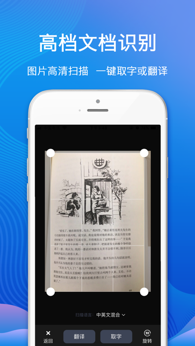 全能扫描王-图片转PDF文档打印机 سکرین شاٹس