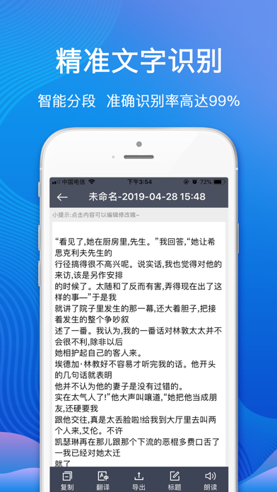 全能扫描王-图片转PDF文档打印机 سکرین شاٹس