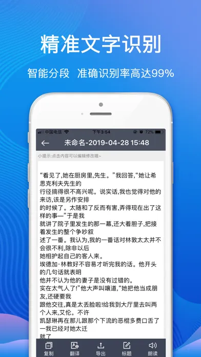 Tangkapan layar 全能扫描王-图片转PDF文档打印机